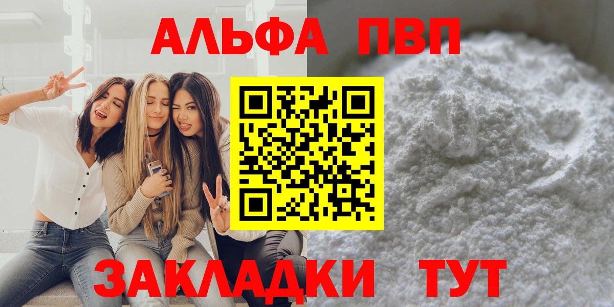 A PVP СК КРИС  Вход с VPN  Альфа ПВП крисы CK  Шуя  A PVP кристаллы 