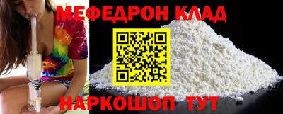 мефедрон VHQ Бузулук