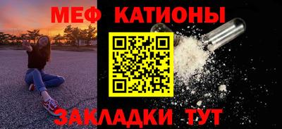 мефедрон VHQ Бузулук