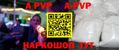 a pvp Будённовск