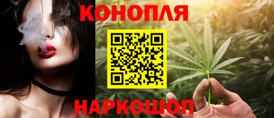 дистиллят марихуана Бугуруслан