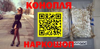 дистиллят марихуана Бугуруслан