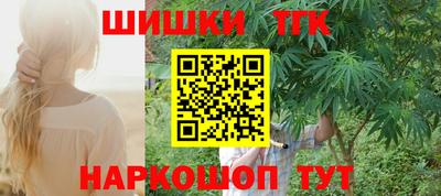 дистиллят марихуана Бугуруслан