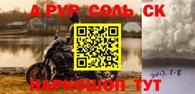 a pvp Будённовск