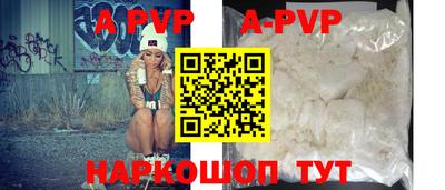 a pvp Будённовск