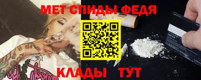 мефедрон VHQ Бузулук