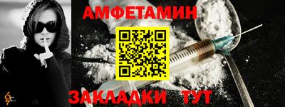 мефедрон VHQ Бузулук