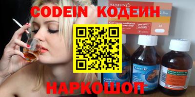 мефедрон VHQ Бузулук