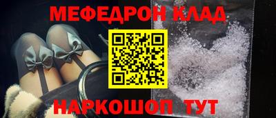 мефедрон VHQ Бузулук