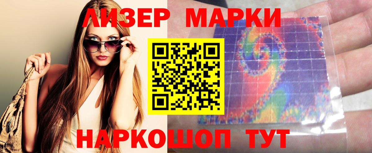Шуя  ЛСД экстази ecstasy  LSD-25 экстази кислота  Вход с VPN 