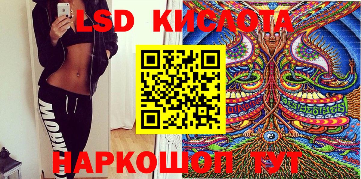 Марки NBOMe 1,8мг Шуя