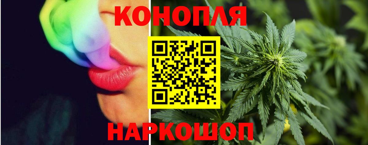 Шишки марихуана Ganja  Вход с VPN  Бошки марихуана AK-47  Шуя  Марихуана MAZAR 