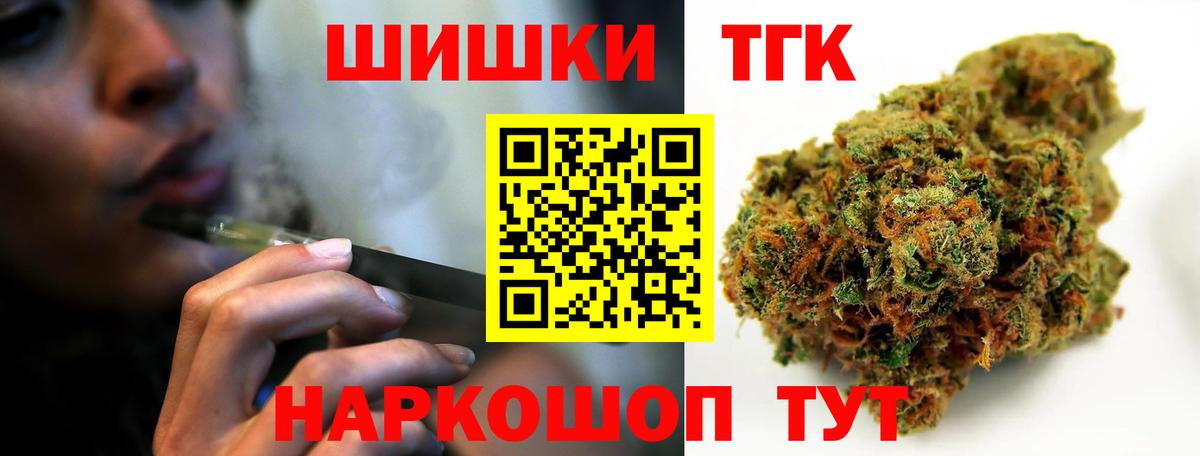 Шишки марихуана Amnesia Шуя